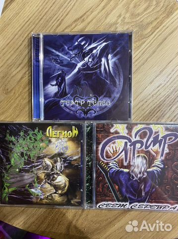 CD диски российский hard’n’heavy