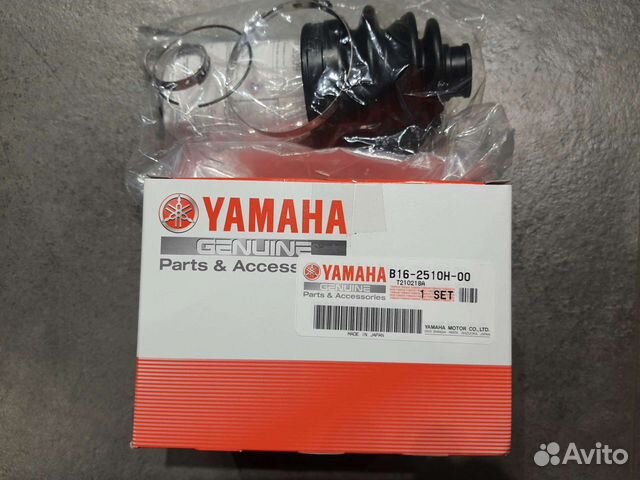 Пыльник шруса внутренний Yamaha grizzly 700