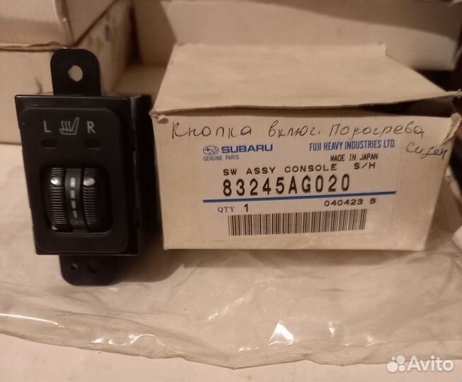 Кнопка подогрева сиденья subaru legacy b13