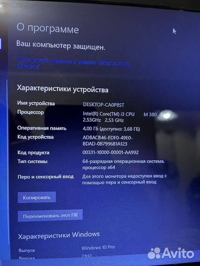 Ноутбук acer