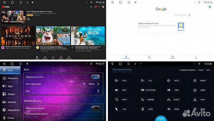 Магнитола KIA Mohave Android 10 4/64GB qled