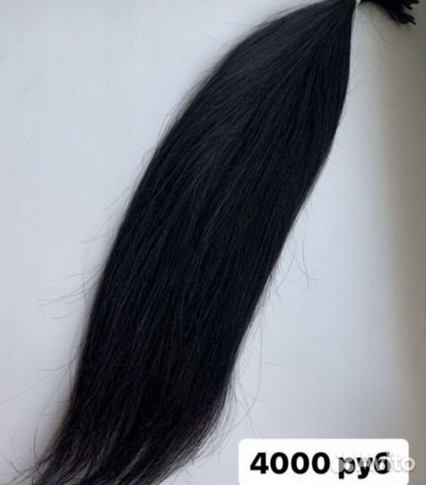 Волосы для наращивания 60 см бу