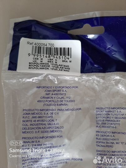 Футбольные гетры,новые,2 пары (joma+demix)