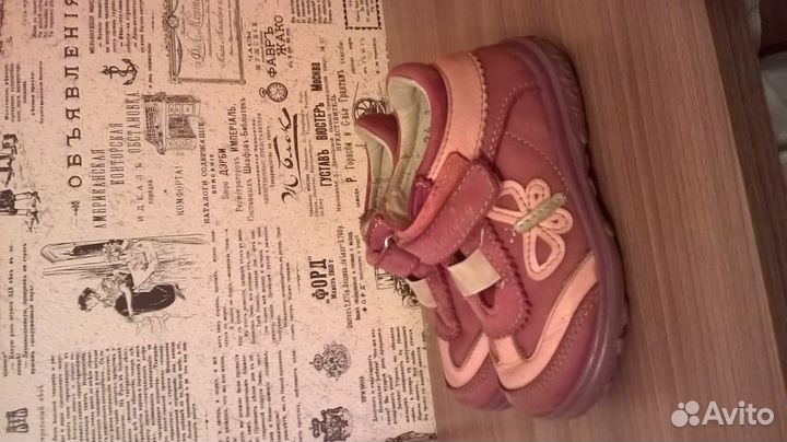 Детские полуботиночки