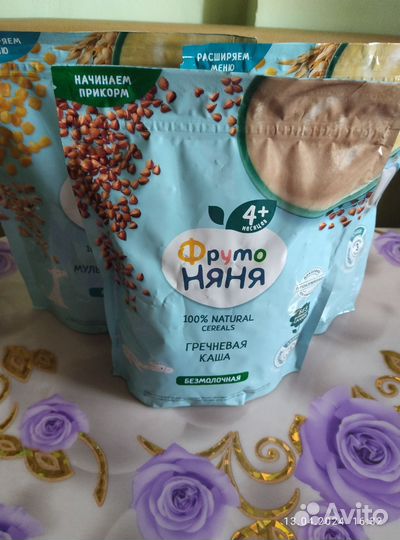 Детские кашки фруто няня