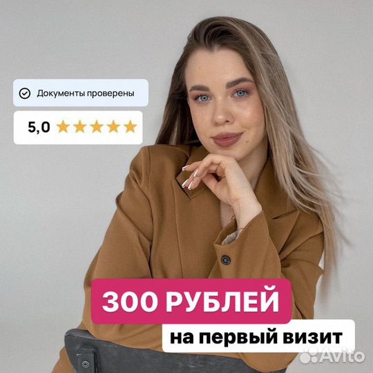 Маникюр Педикюр Укрепление гелем Покрытие гель лак