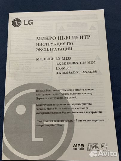 Колонки LG