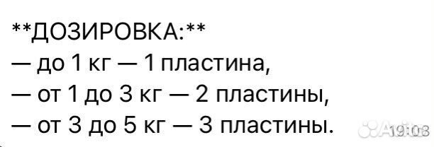 Пластины для стирки гринвей