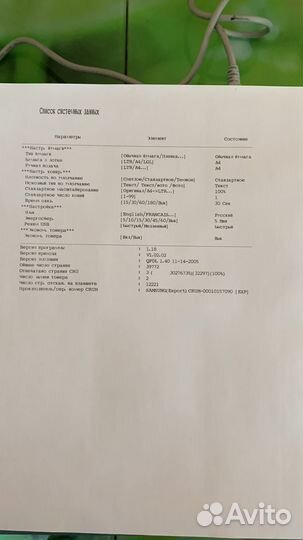 Мфу Samsung scx-4220 лазерный с нов картриджем