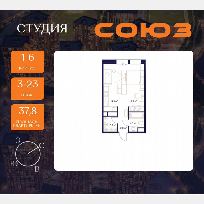 Квартира-студия, 37,8 м², 3/23 эт.