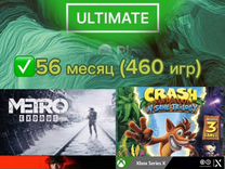 Xbox game pass ultimate 56