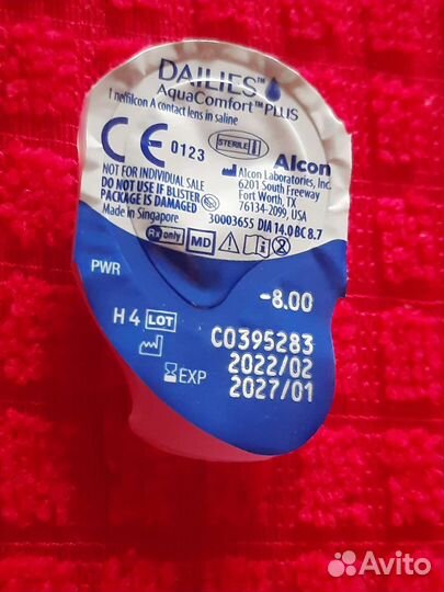 Линзы контактные (8)