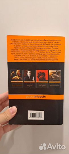 Книги издательства Pocketbook