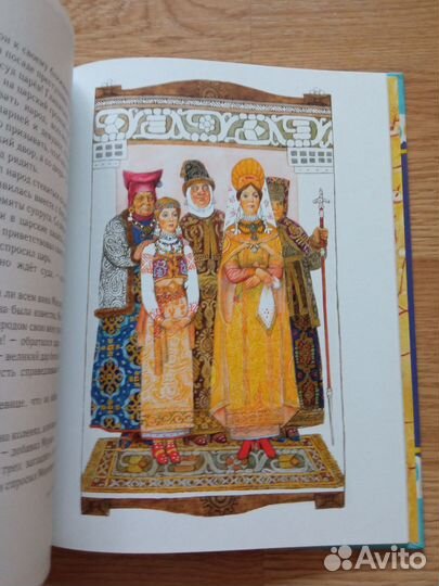 Снегурочка, рис. В. Лосина