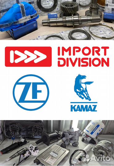 1295 334 075 Цилиндр ZF