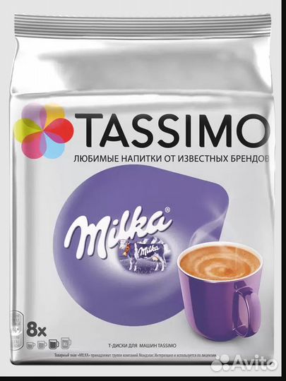 Какао в капсулах Tassimo Milka 8 порций
