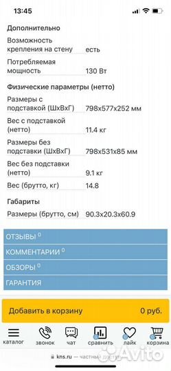 Телевизор samsung 32