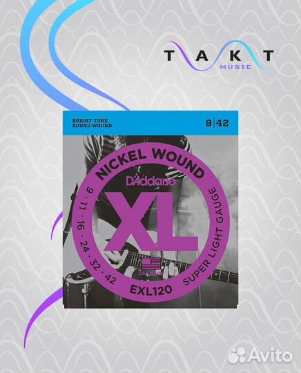 DAddario EXL120 XL Струны для электрогитары