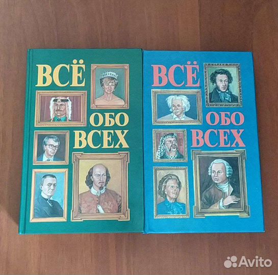 Книги для детей, детская литература