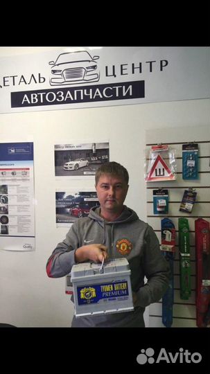 Склад акб Тюмень Оренбург Чичерина19