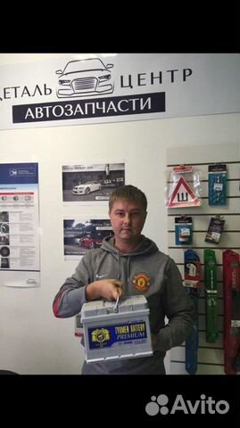 Склад акб Тюмень Оренбург Чичерина19