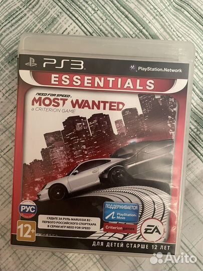 Need for speed most wanted ps3