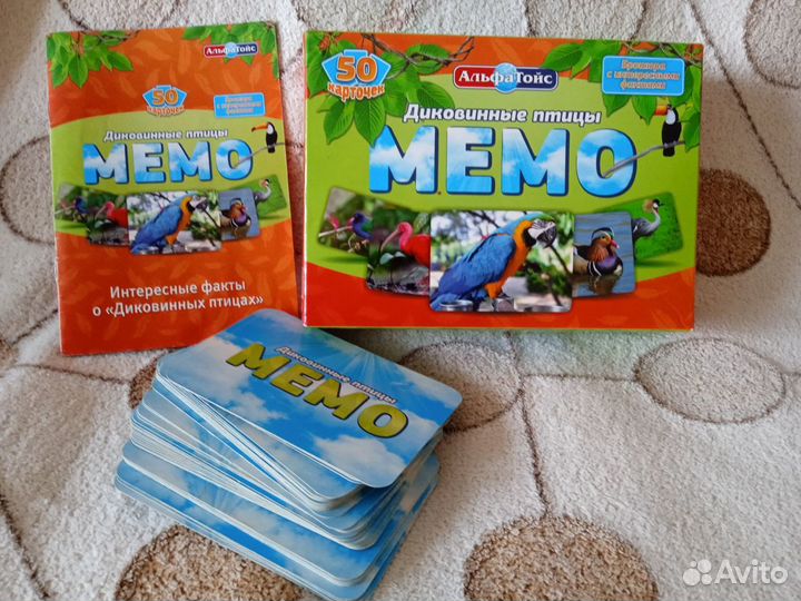 Настольные игры мемо 8 штук