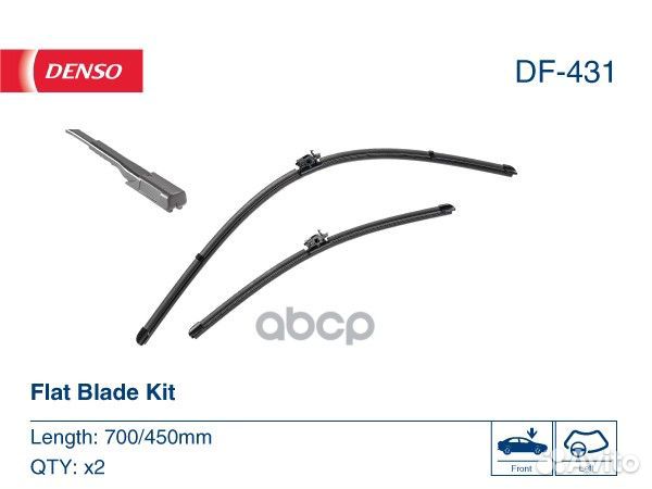 Wiper blade jointless front 700/450mm fits: