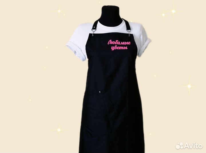 Фартук для флориста с логотипом