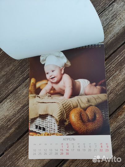 Календарь перекидной прошлых лет