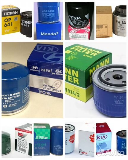 Mazda ultra 5W30 Масло моторное синт.пластик 4L