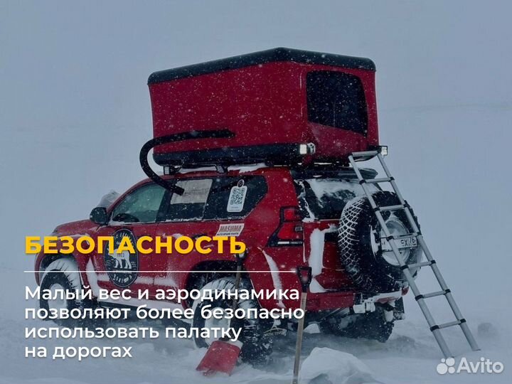 Палатка Everest touring