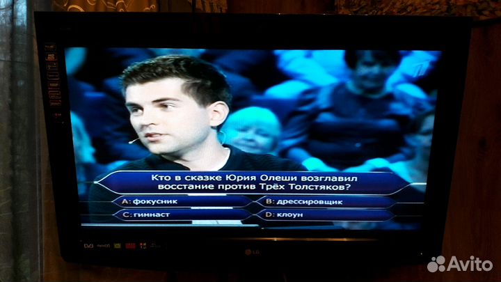Телевизор