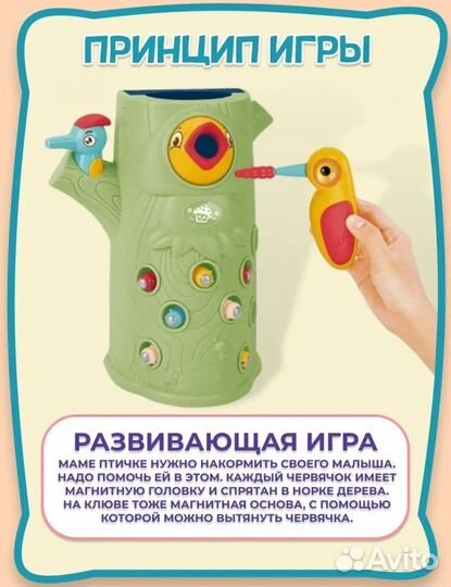 Детские развивающие игрушки
