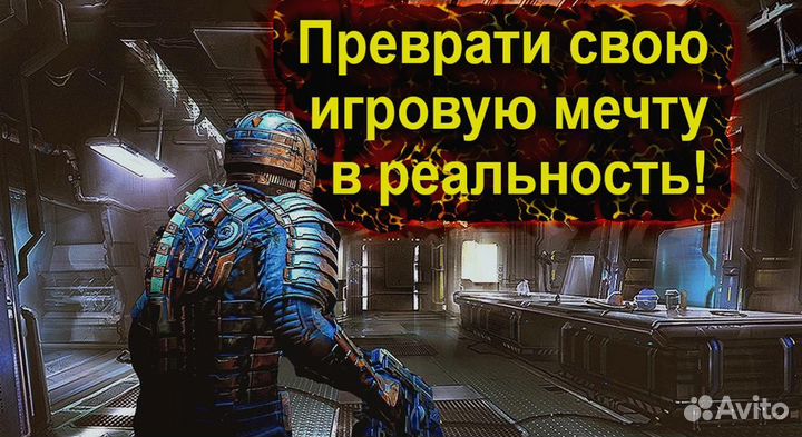 Игровой компьютер Apex Legends, Dota 2