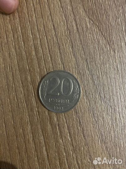 Колекционная монета 1992