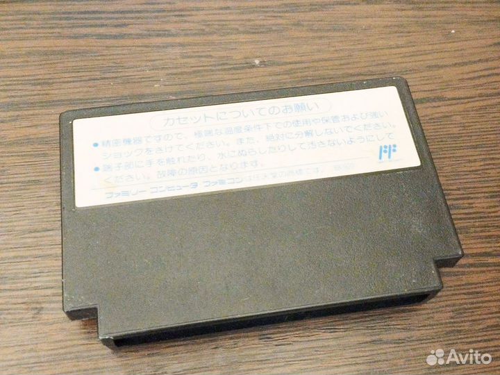 Ninja gaiden 2 famicom