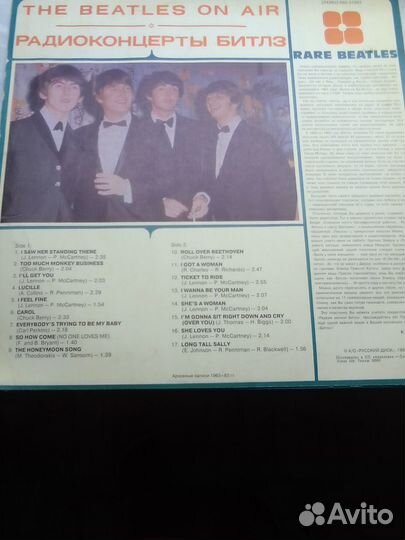 Продам виниловые пластинки СССР