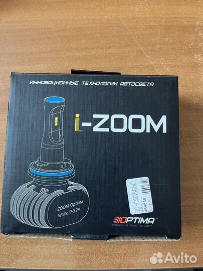 Диодные лампы