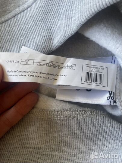 Спортивный костюм для мальчика 152