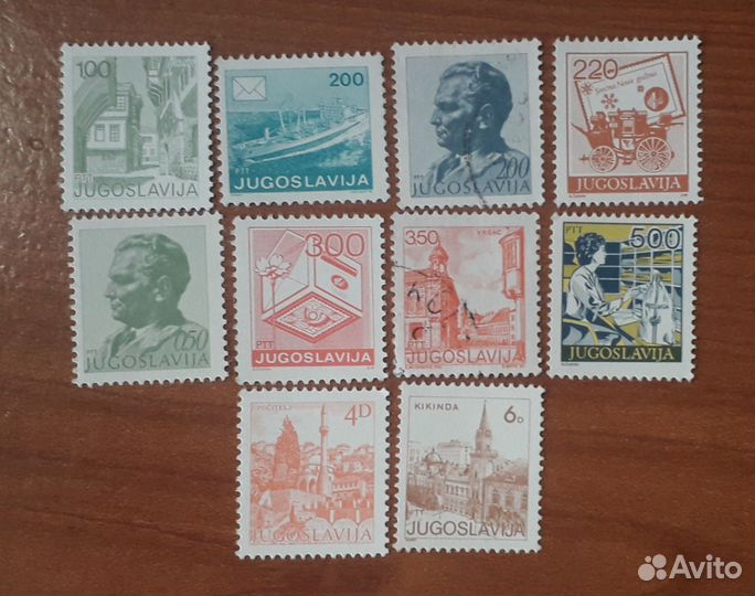 Почтовые марки Югославии