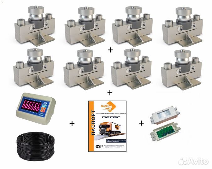 Тензодатчики. Комплект из 8-ми + паспорт до 80тонн