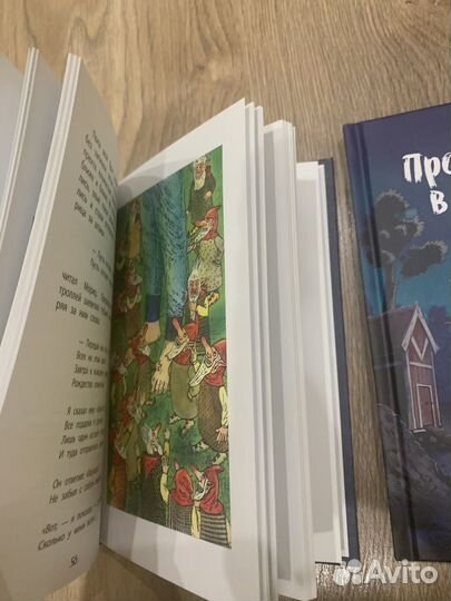 Детские книги, Фрау Волле