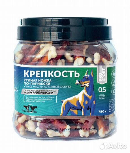 GR.qzin для собак крепкость (кальциевая косточка с