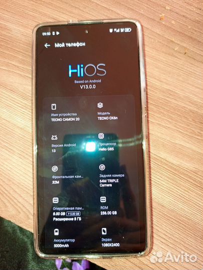 TECNO Camon 20, 8/256 ГБ