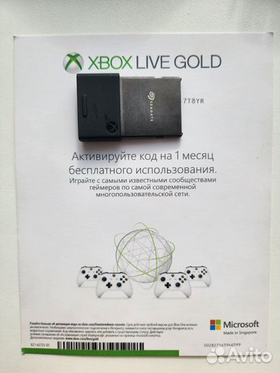 Ssd 1t Xbox series s Xbox series X Оригинал