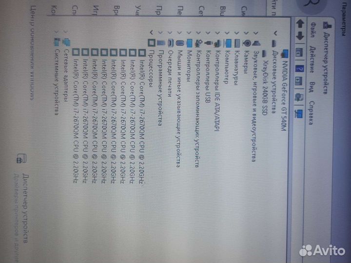 Samsung RF711 Игровой 8 ядер