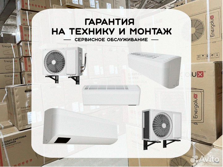 Кондиционер Toshiba RAS-B16E2KVG-E