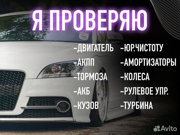 Автоподбор С бюджетом от 750 тыс