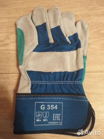 Продам краги